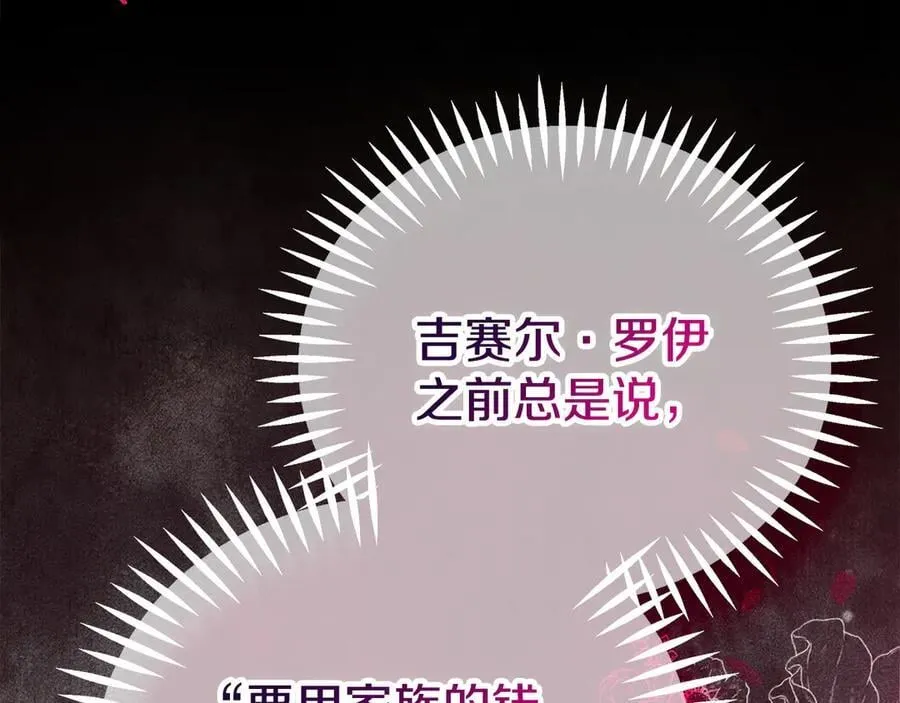第56话 反应迅速47