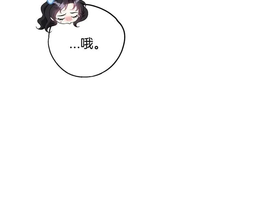 第61话 占有欲86