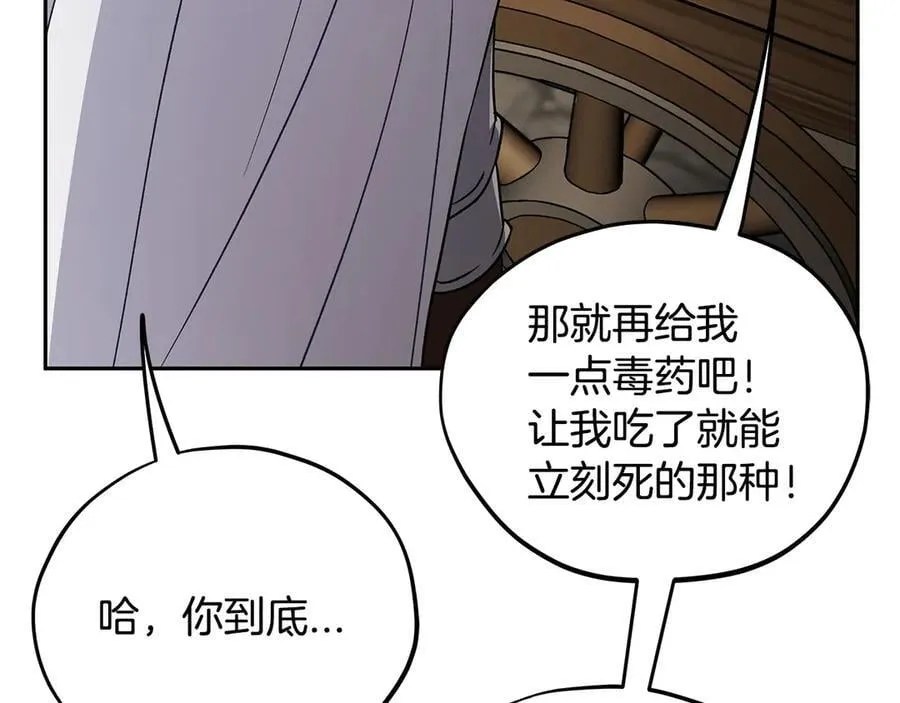 第55话 到底什么意思131