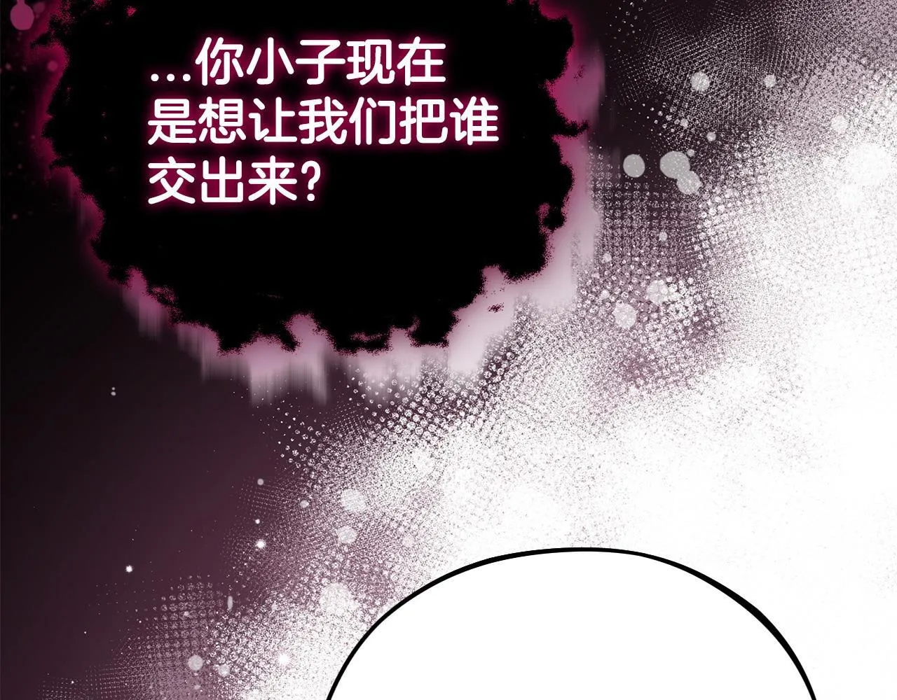 第54话 还真是他？38