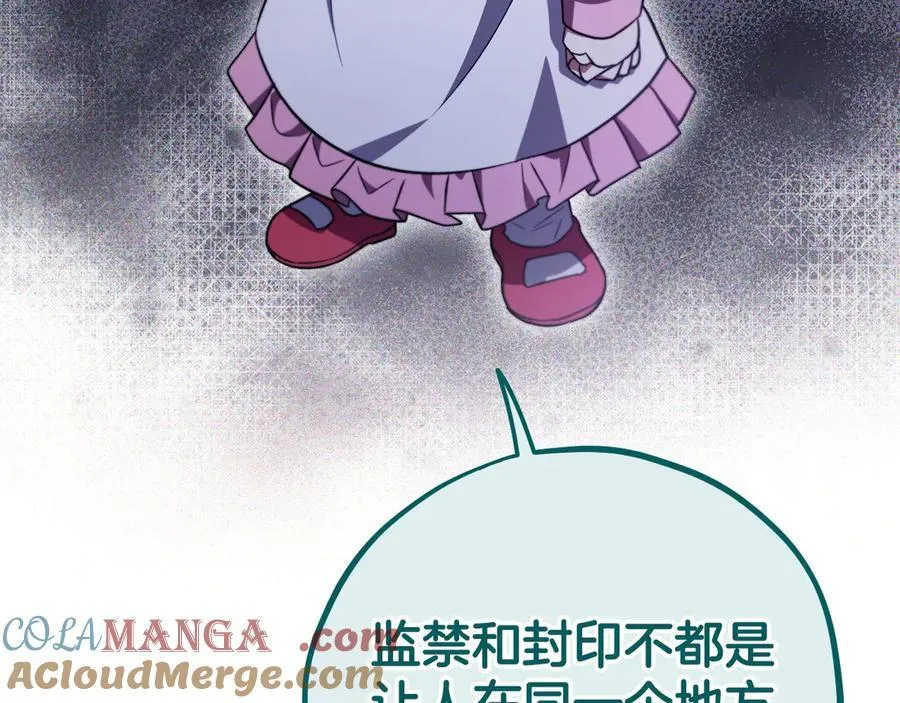 第58话 不许走136