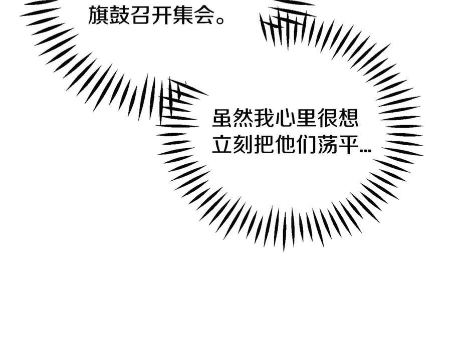 第63话 反抗失败130