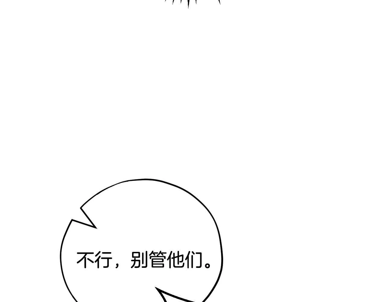 第52话 我都知道138