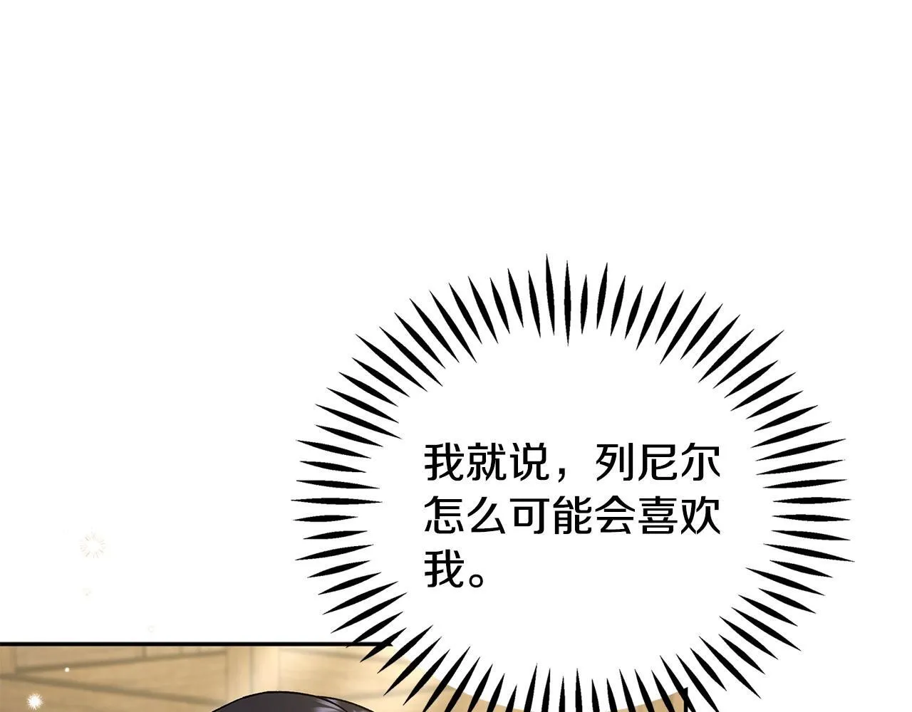 第53话 张口就来64