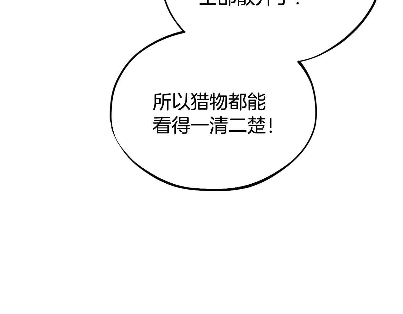 第52话 我都知道134