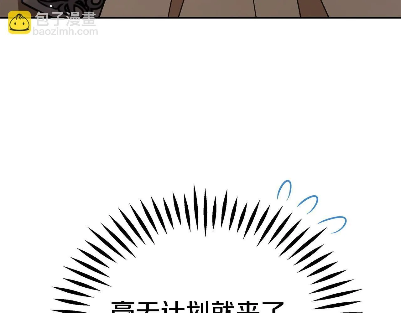 第52话 我都知道112