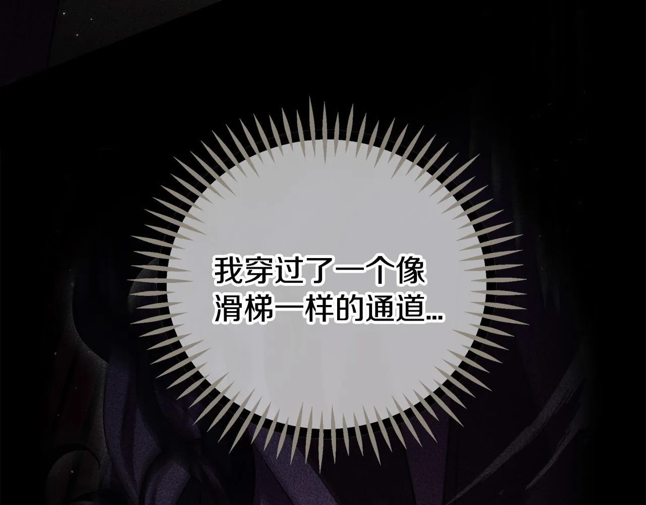 第54话 还真是他？98