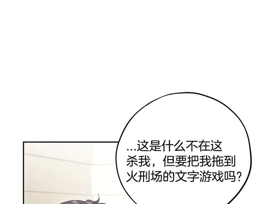 第56话 反应迅速15