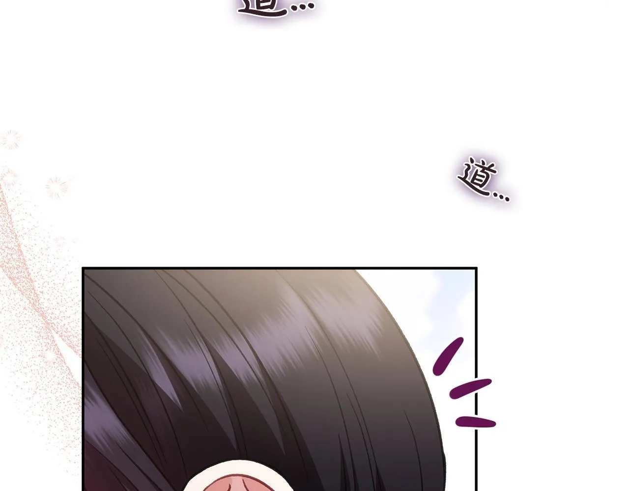 第54话 还真是他？20