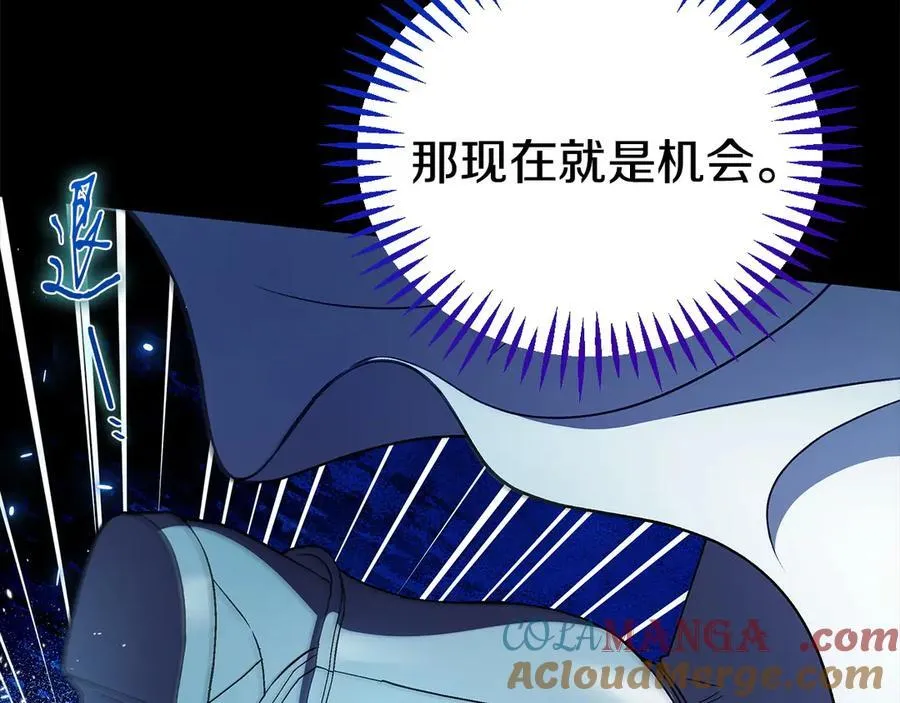 第57话 她是我的人132