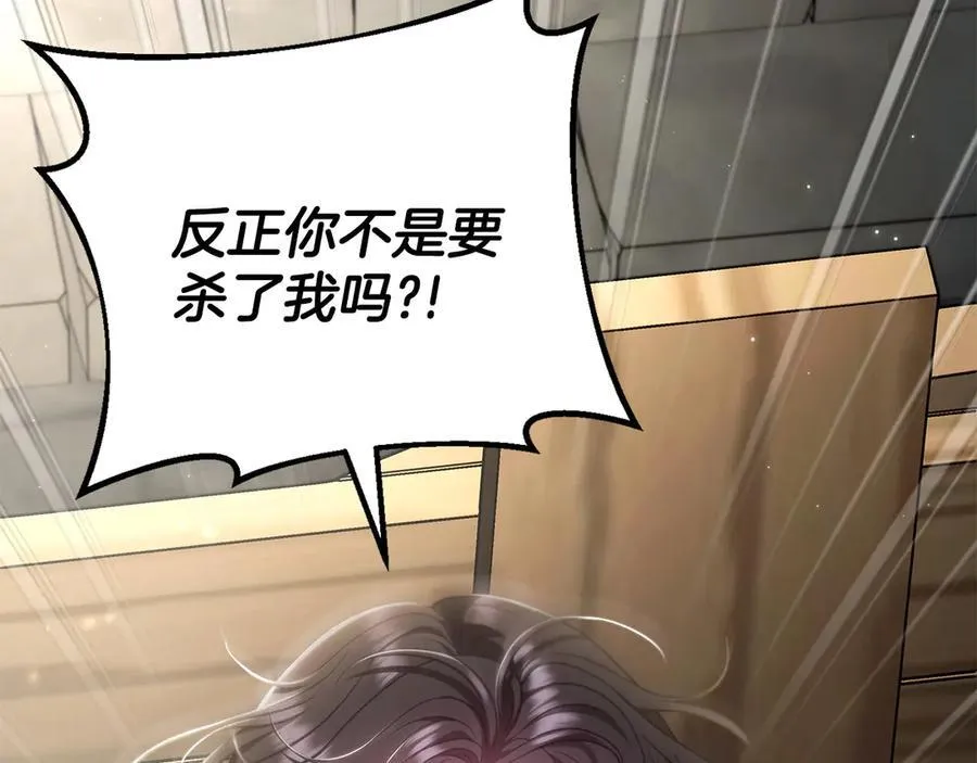 第55话 到底什么意思114