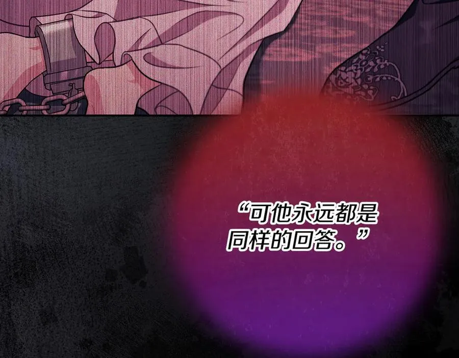 第58话 不许走37