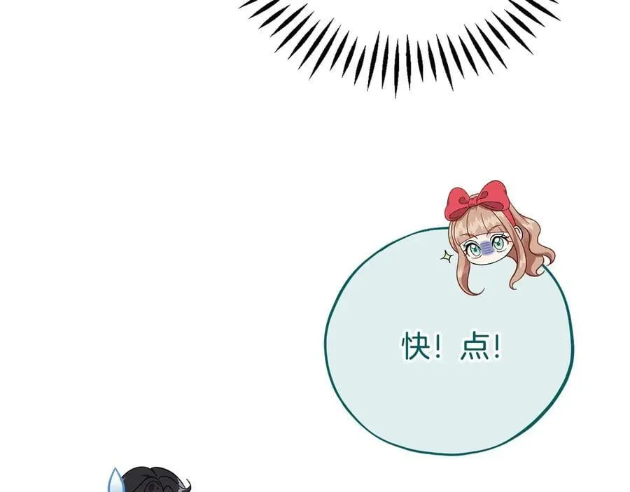 第61话 占有欲85