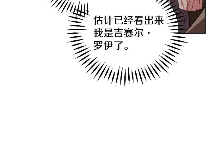 第55话 到底什么意思19