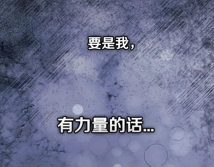 第61话 占有欲49