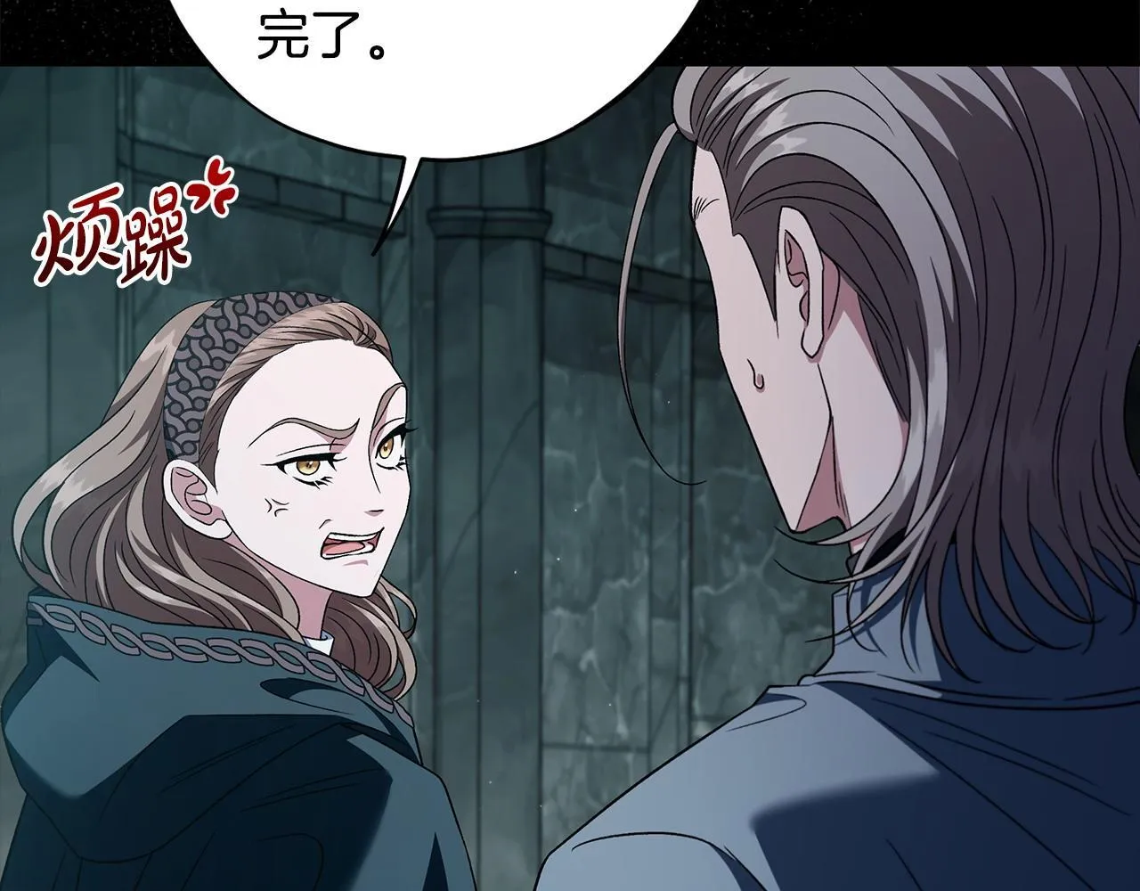 第54话 还真是他？156