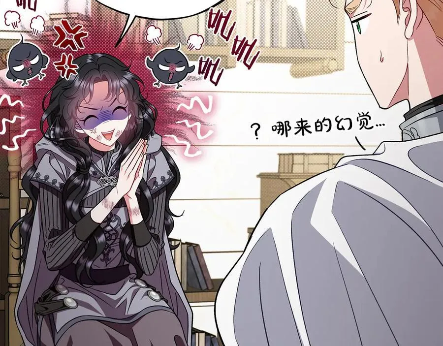 第56话 反应迅速95
