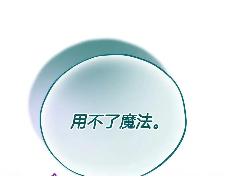 第60话 永远在一起39