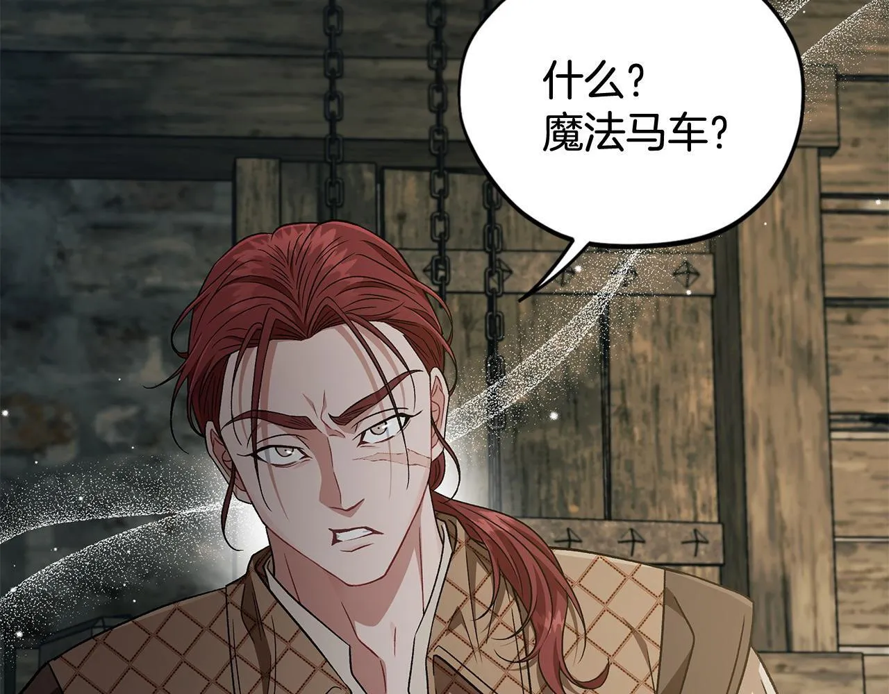 第52话 我都知道120
