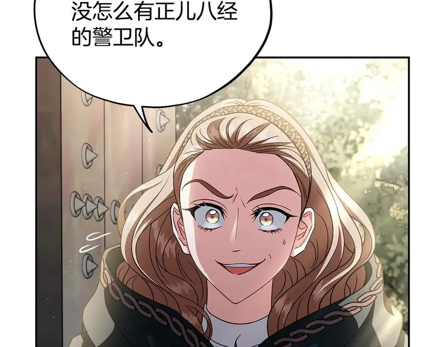 第55话 到底什么意思50