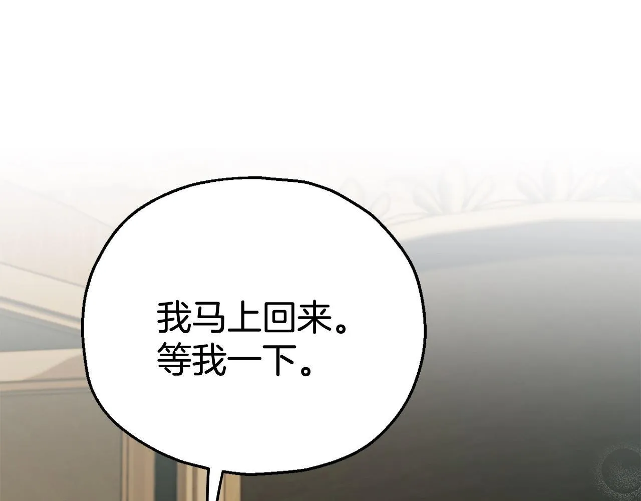 第52话 我都知道108
