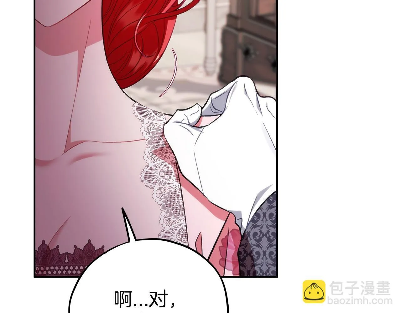 第53话 张口就来190