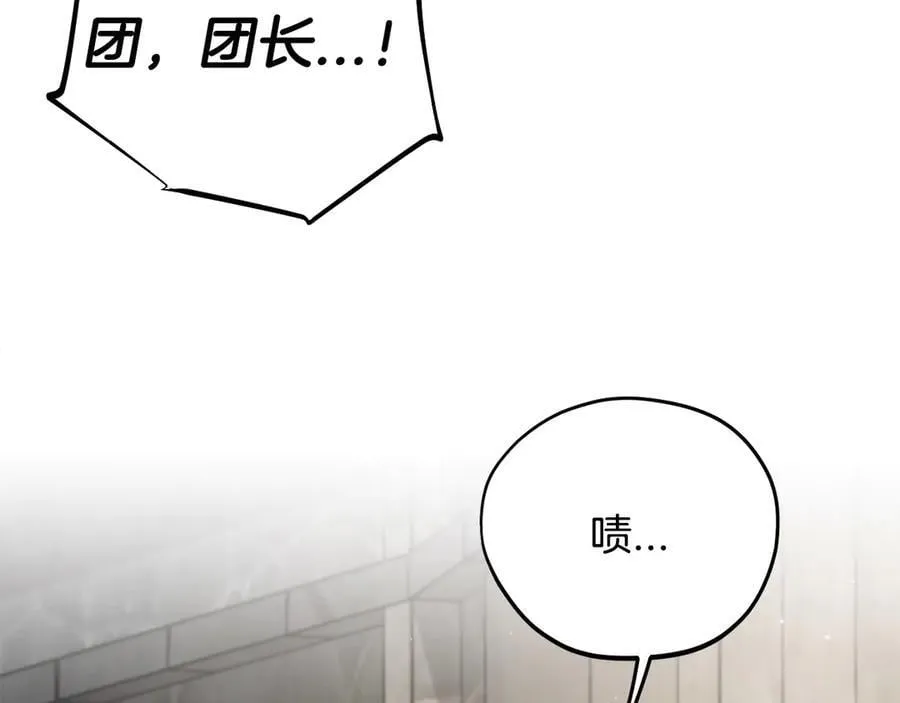 第55话 到底什么意思141