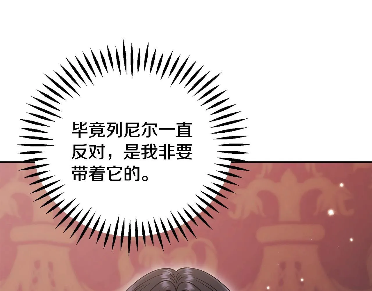第52话 我都知道69
