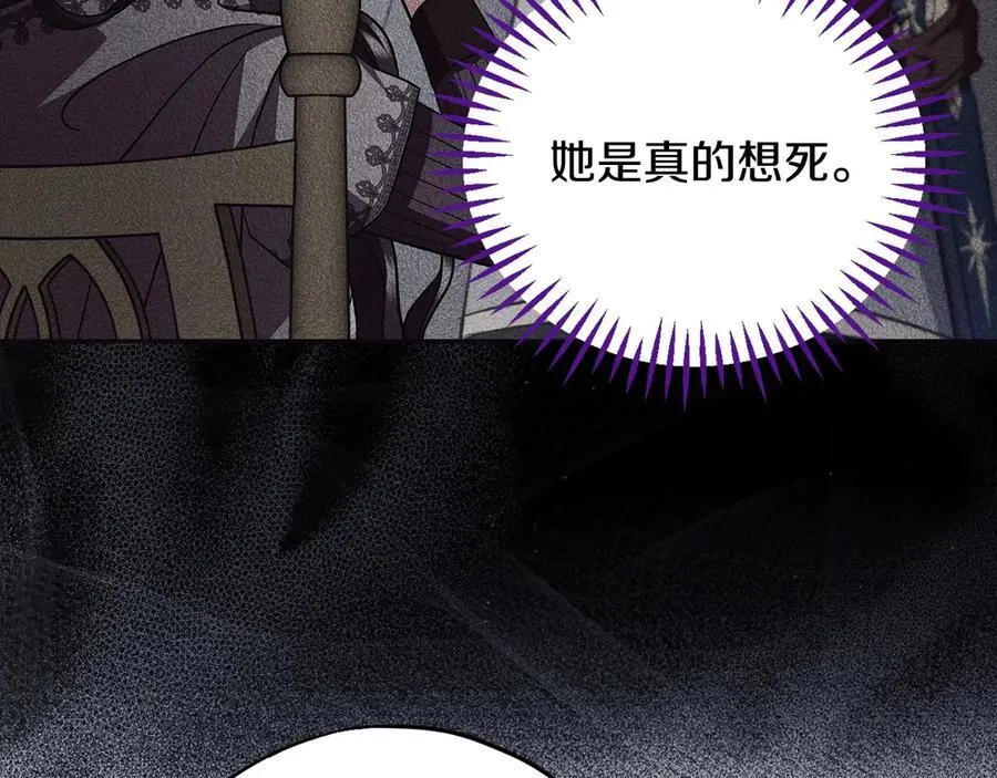 第55话 到底什么意思205
