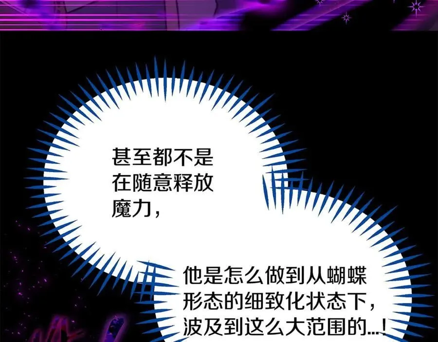 第57话 她是我的人85