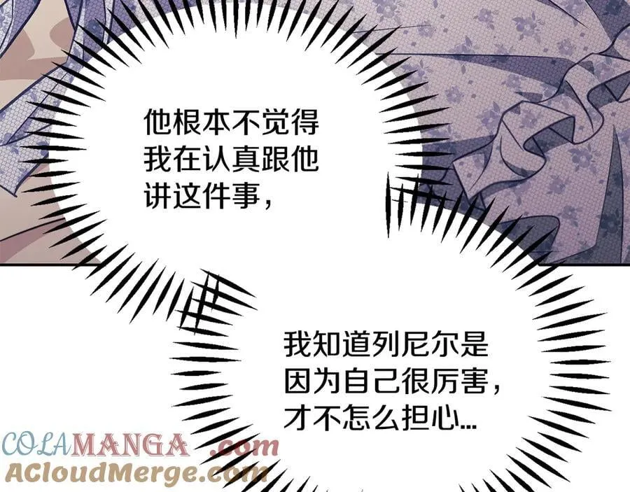 第60话 永远在一起184