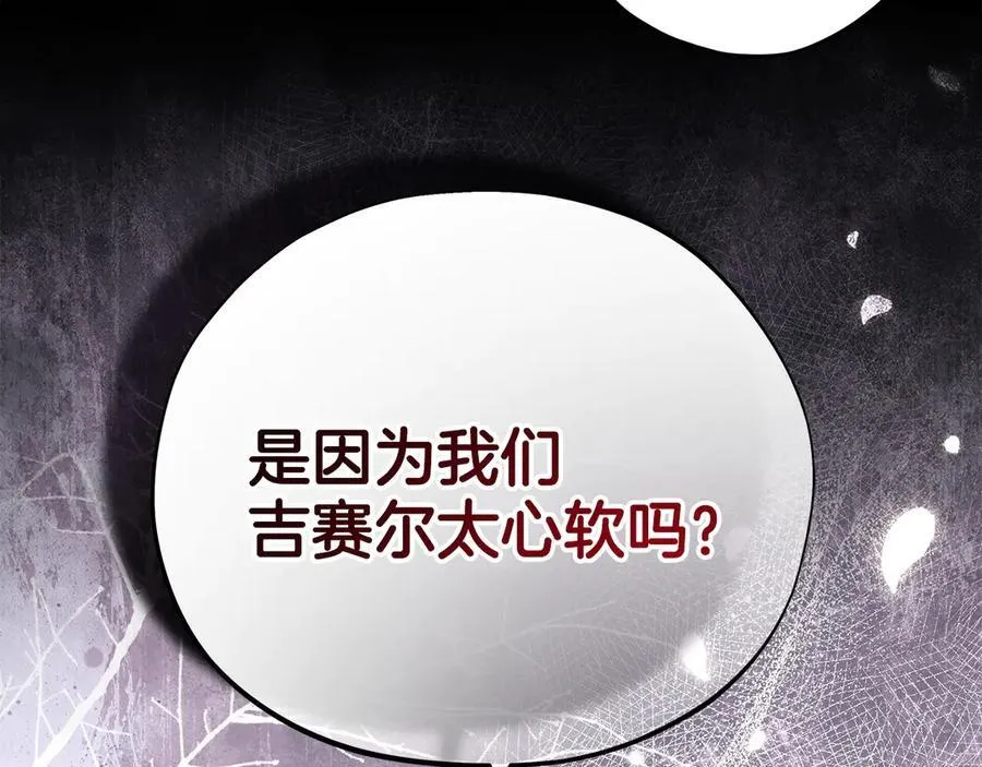 第60话 永远在一起215