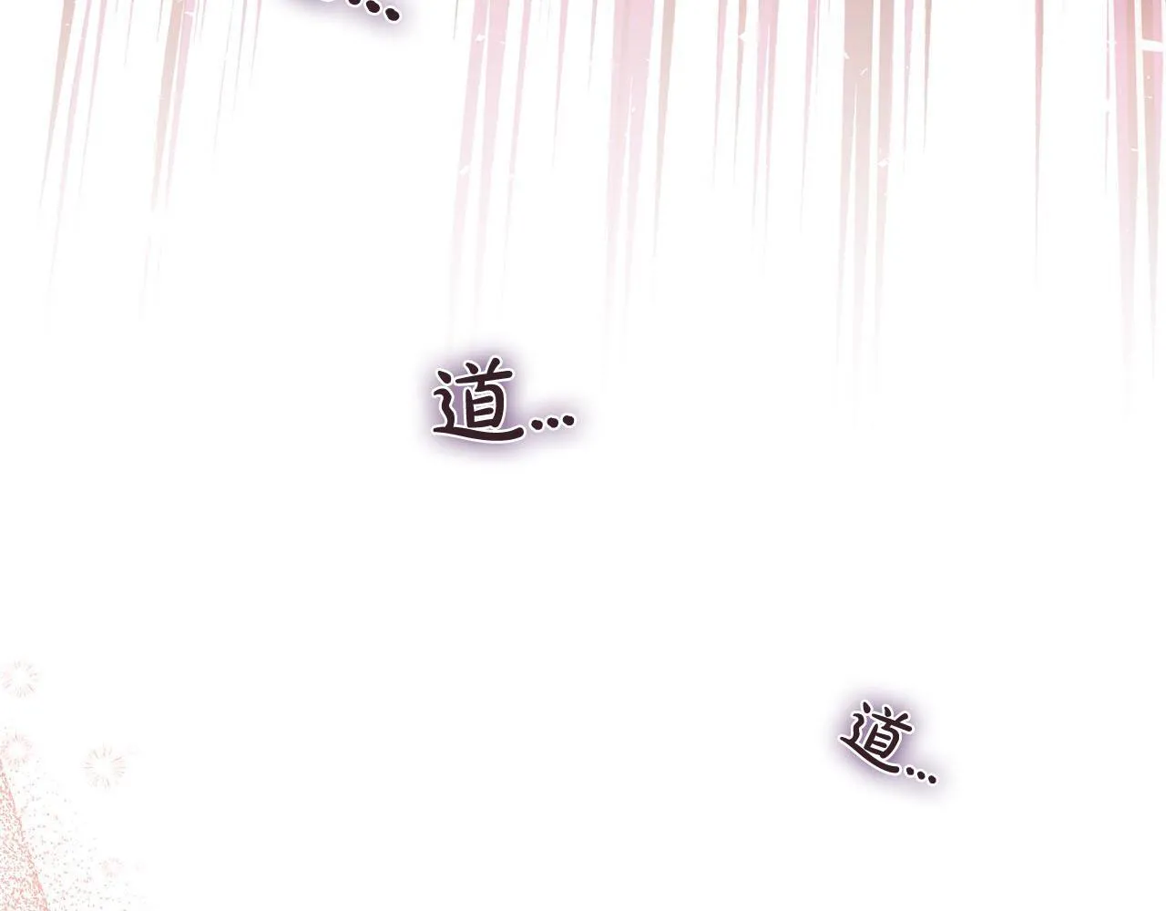 第53话 张口就来272