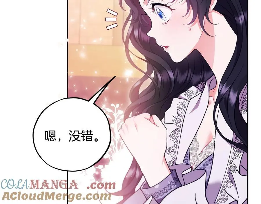 第62话 慌乱148