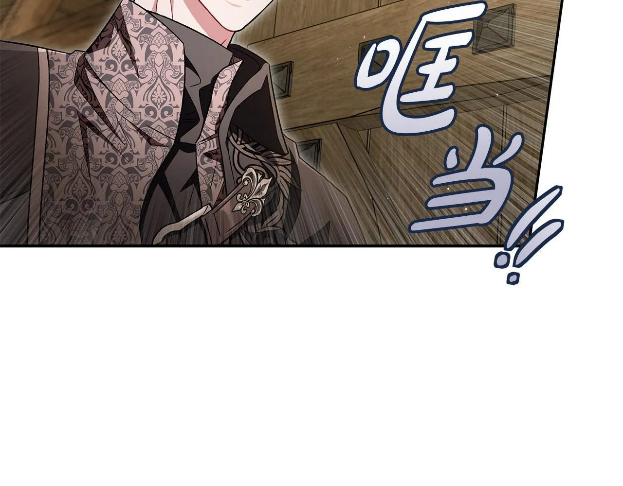 第54话 还真是他？70