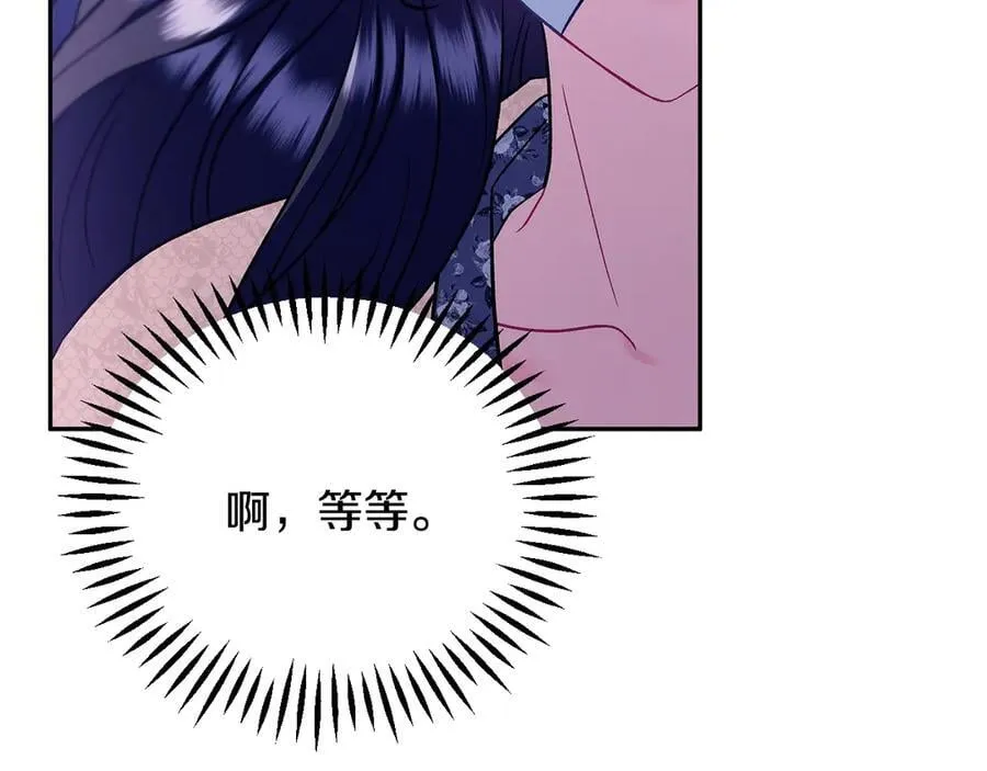 第58话 不许走23