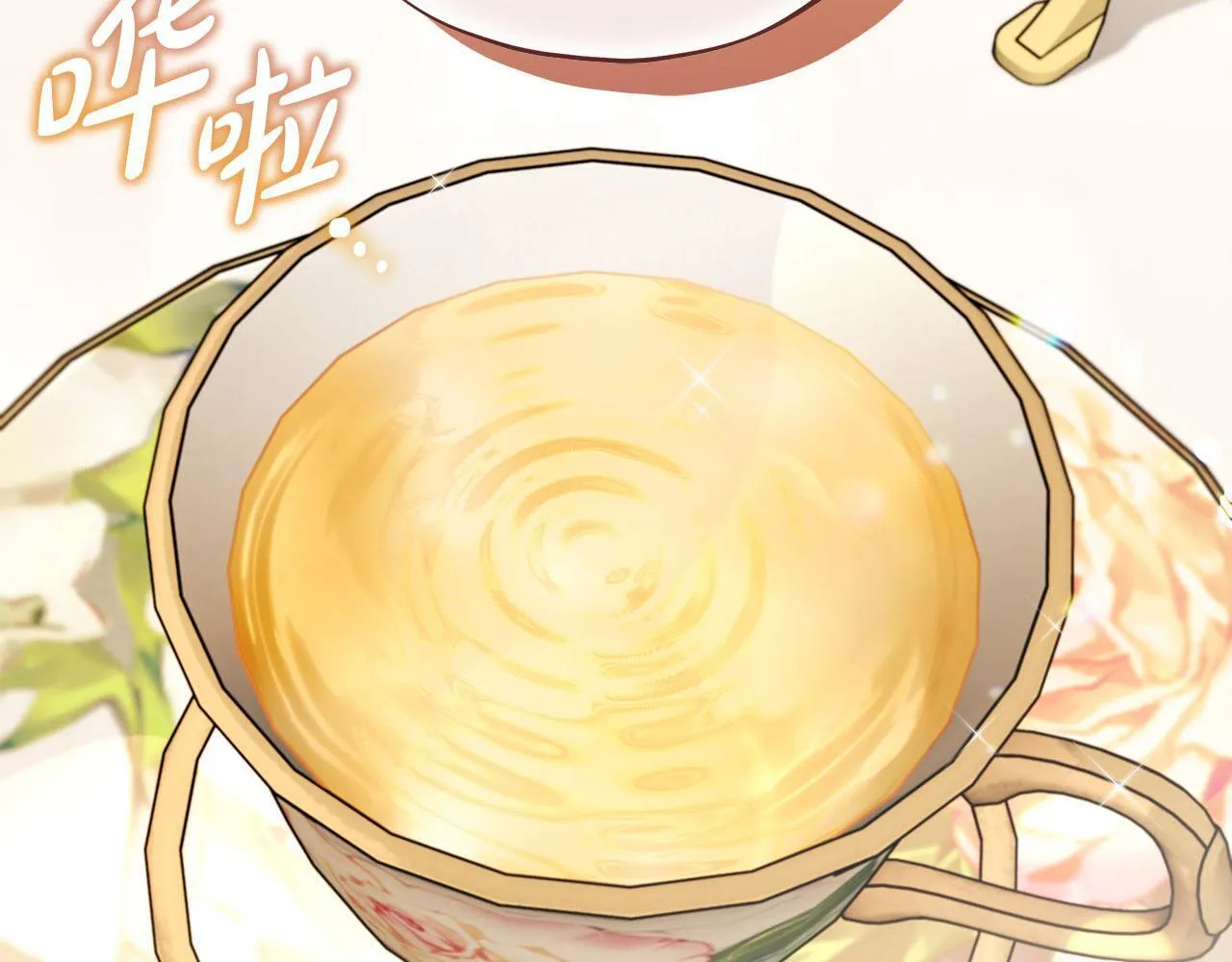 第53话 张口就来207