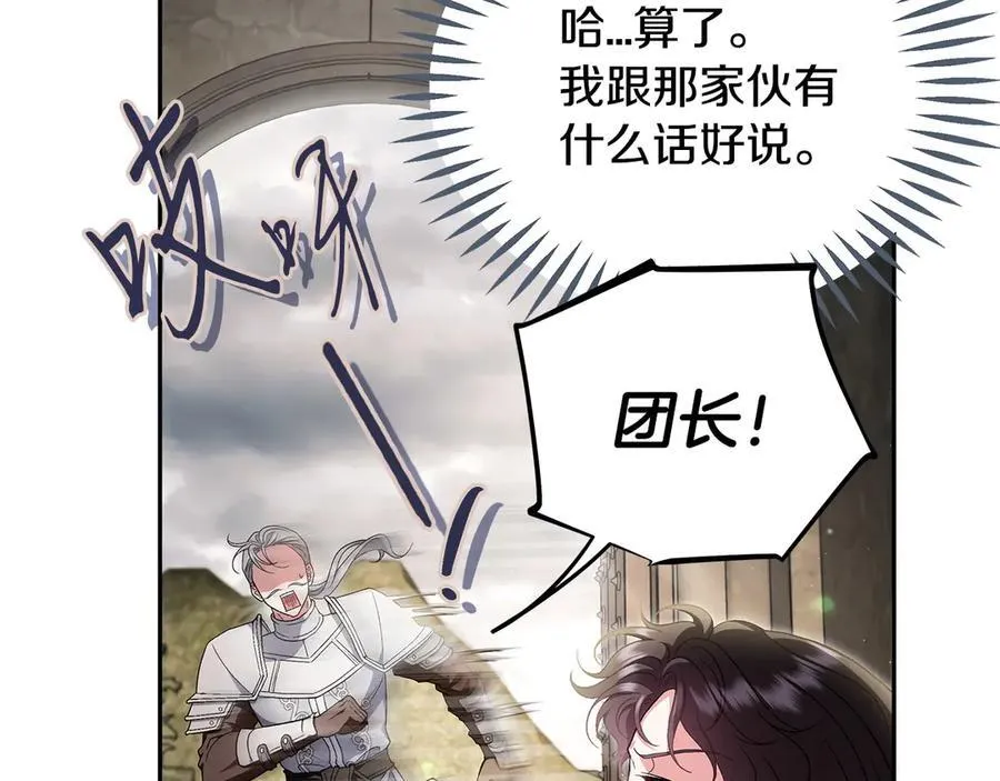第55话 到底什么意思97