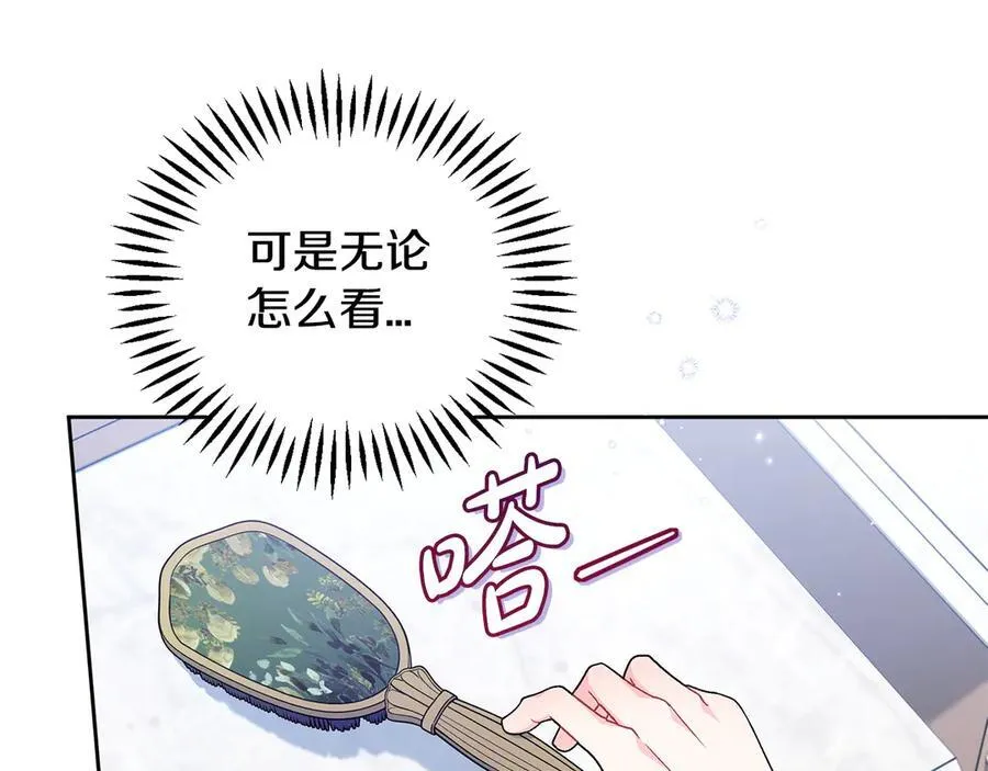 第58话 不许走66