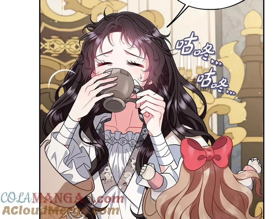 第57话 她是我的人184