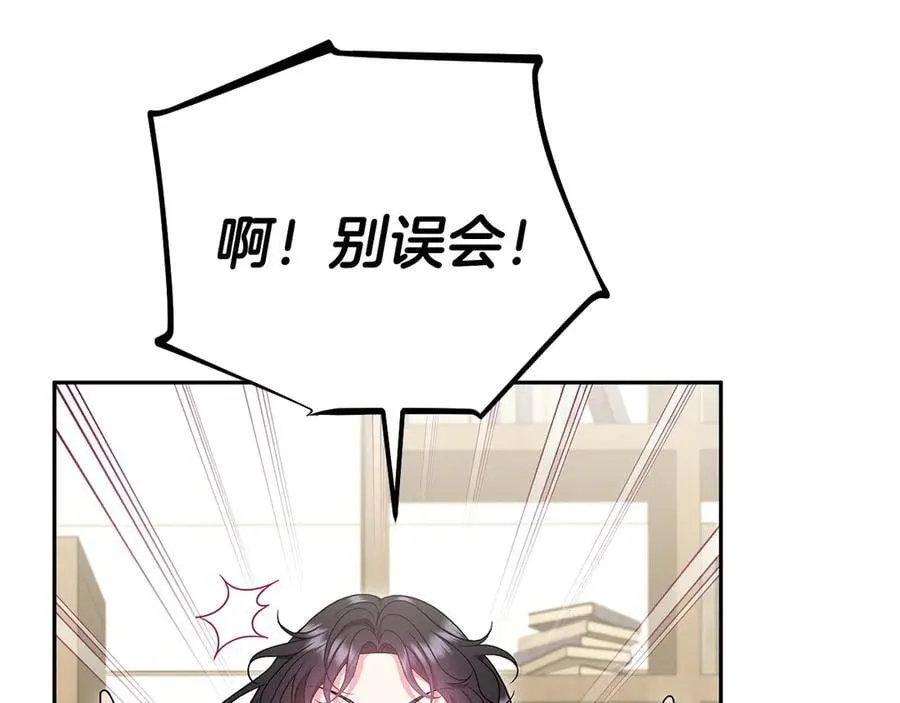 第56话 反应迅速81