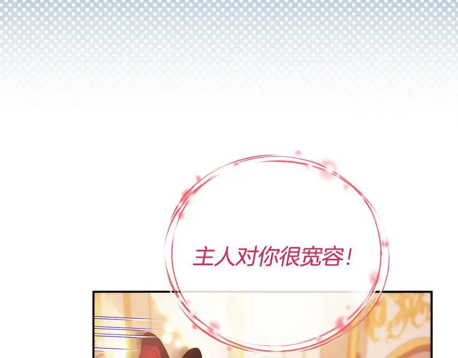 第63话 反抗失败61