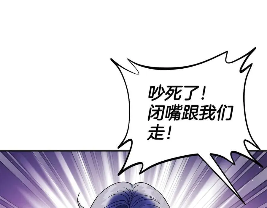 第55话 到底什么意思139