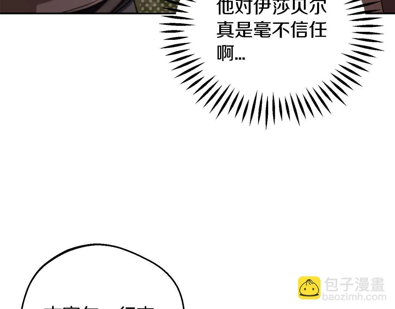 第53话 张口就来215