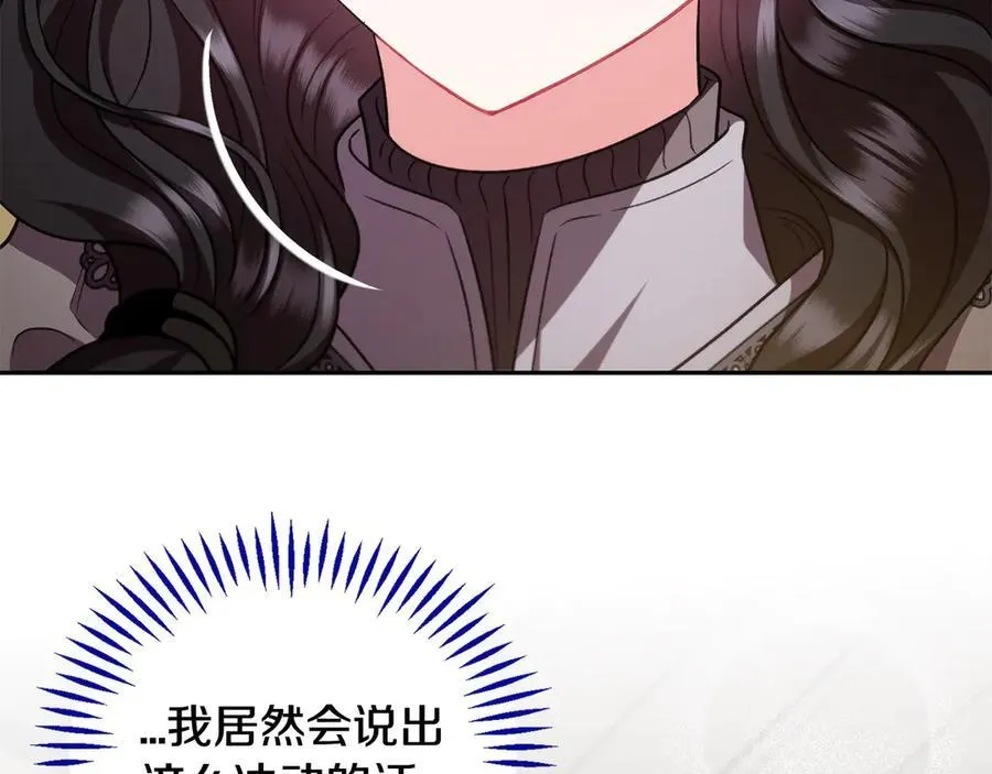 第55话 到底什么意思225
