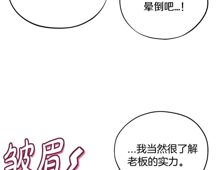 第60话 永远在一起102