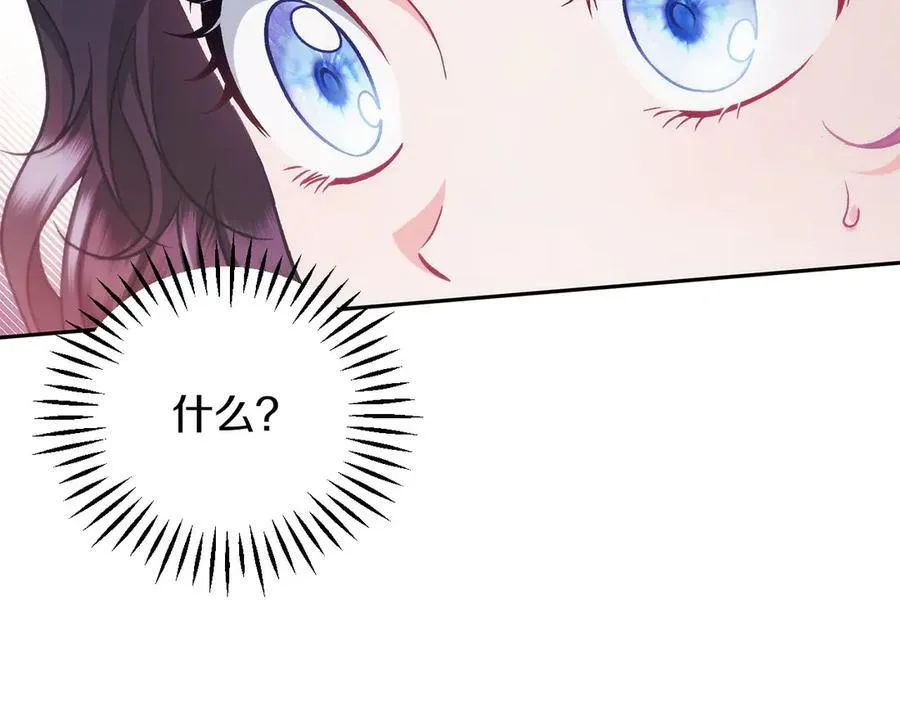 第61话 占有欲222