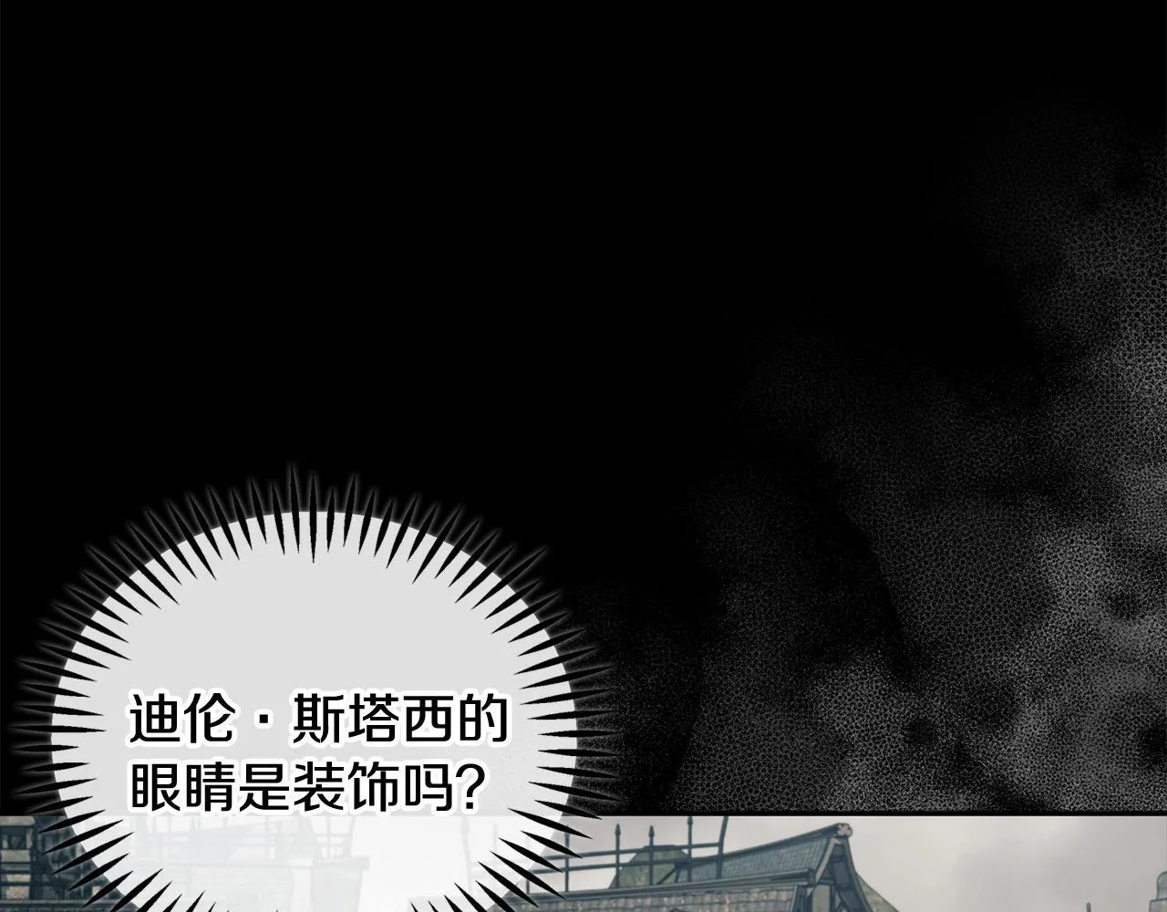 第52话 我都知道88