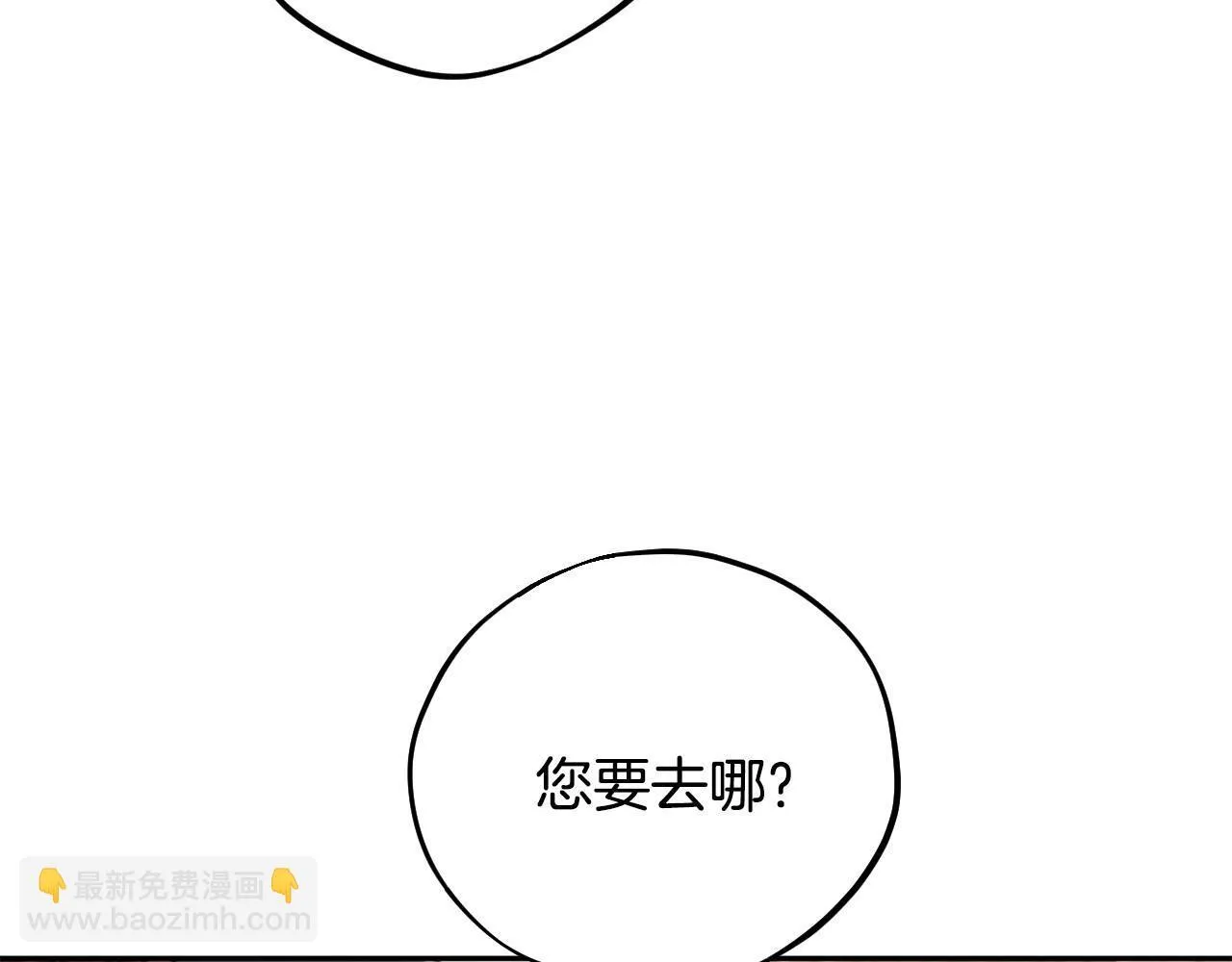 第54话 还真是他？29