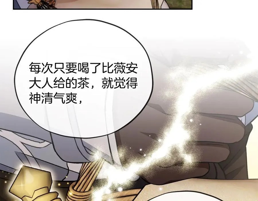 第63话 反抗失败179
